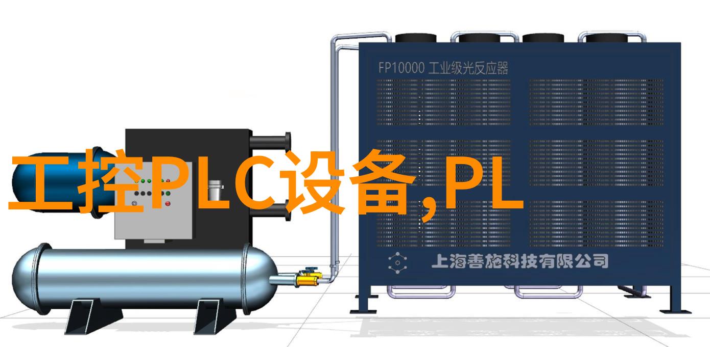 高温型料位开关